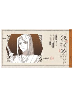 郎千秋-天地流光原画纸夹相卡