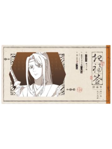 郎千秋-天地流光原画纸夹相卡