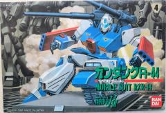 1/100 RXR-44 钢坦克R-44-资料图