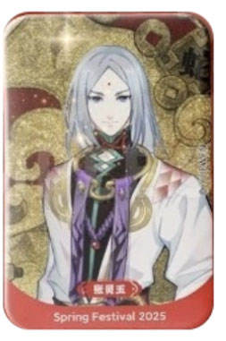 张灵玉(异色款）蛇年春节系列吧唧
