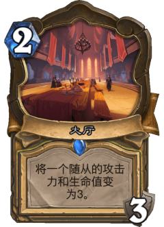 大厅