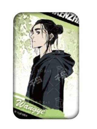 王也B-（常规款）墨彩系列徽章盲盒