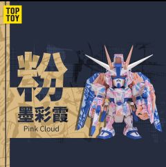 粉墨彩霞 Pink Cloud