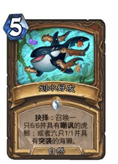 划水好友