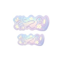 紫之创-角色姓名贴纸