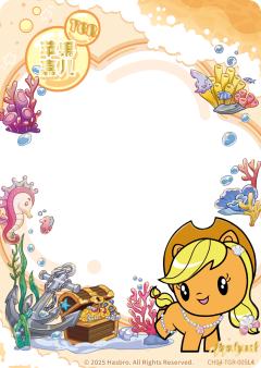 苹果嘉儿-资料图
