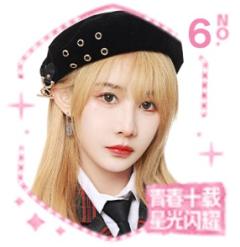 陈珂