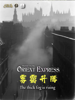 东方快车上的恐怖-资料图