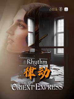 东方快车上的恐怖-资料图