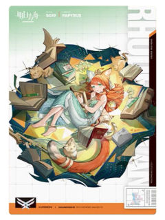 莎草2-人事部简历2.0
