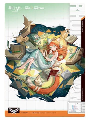 莎草2-人事部简历2.0
