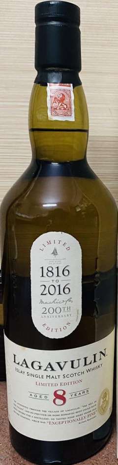 乐加维林 8年 200周年限量版-资料图