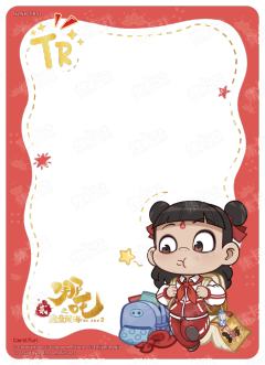 合影留念卡
