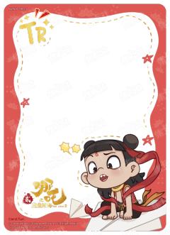 合影留念卡