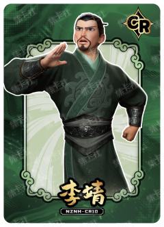 角色造型卡