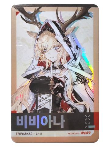 薇薇安娜-韩国only水原展特典闪卡