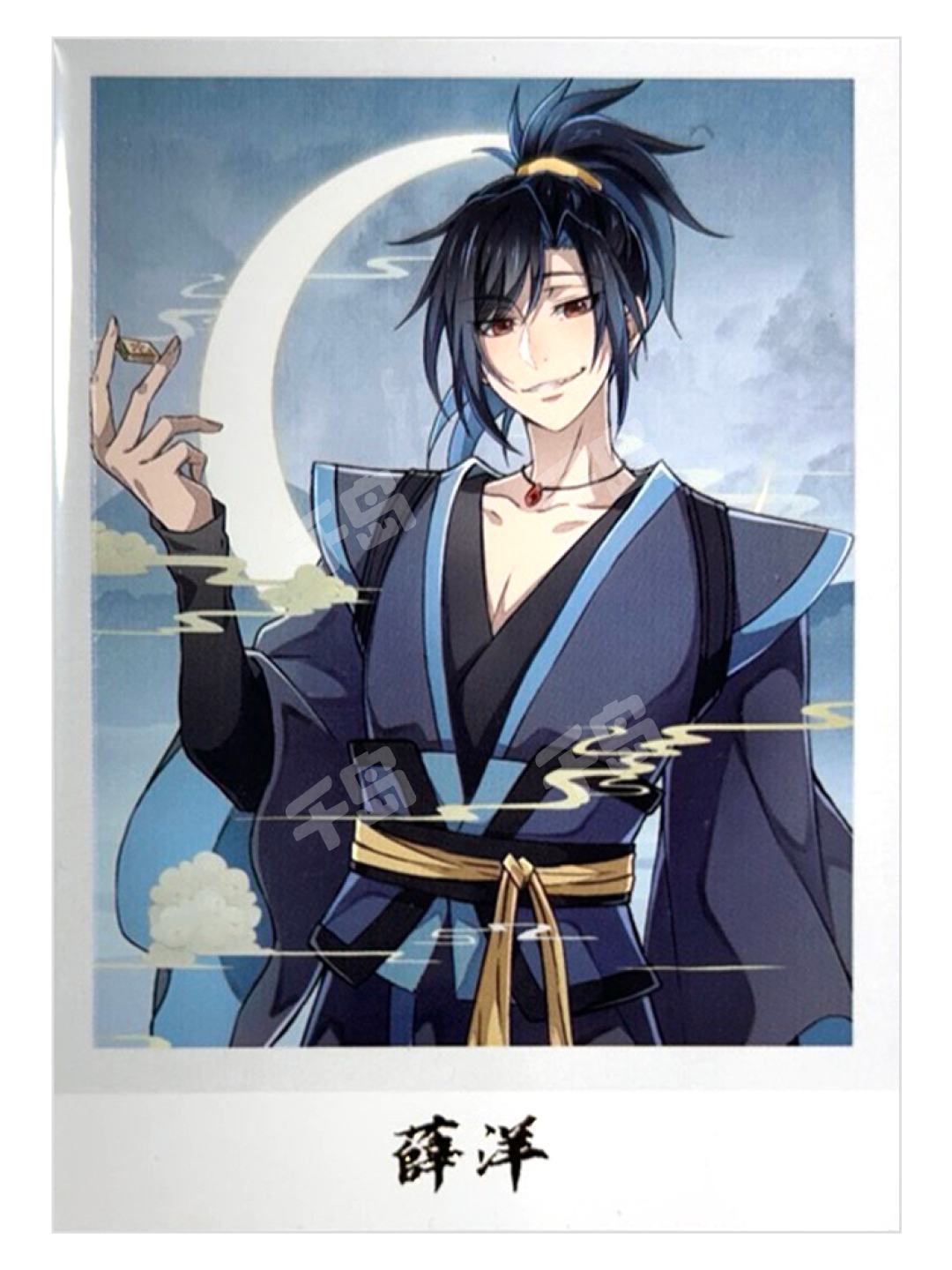 52 薛洋 魔道祖師 四周年記念展 銀テープ メッセージ