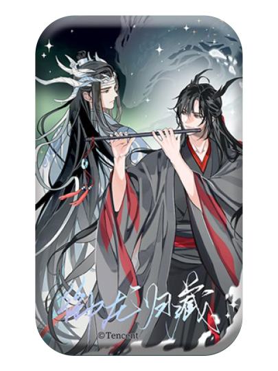 魔道祖师-0
