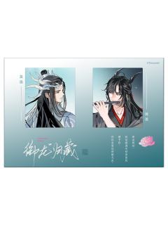 双人(反转胶片)-御龙归藏系列第一弹