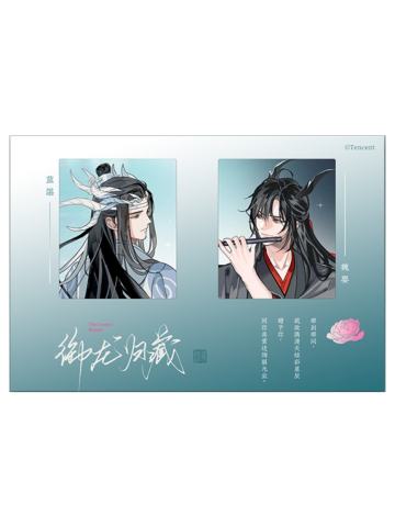 双人(反转胶片)-御龙归藏系列第一弹