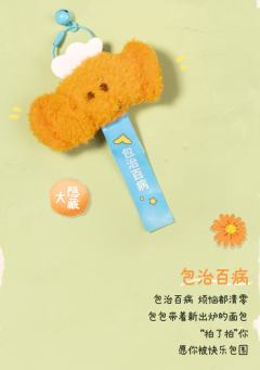 我佛糍粑-资料图