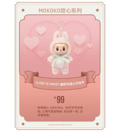 CLOSE TO SWEET搪胶毛绒公仔挂件-资料图