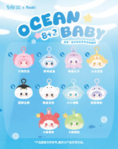 抱抱海豹-资料图