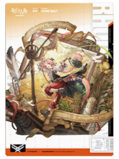 瑰盐(精英二VER.)明信片-人事部简历5.0系列