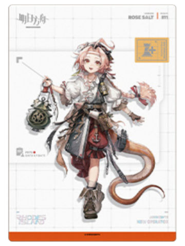 瑰盐明信片-人事部简历5.0系列