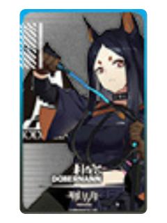 杜宾资料卡-萤火虫19th系列