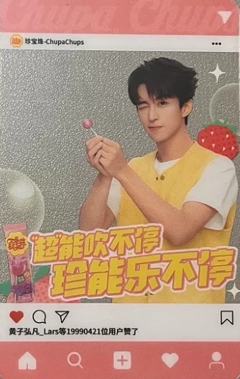 珍宝珠2.0 透卡ver.B
