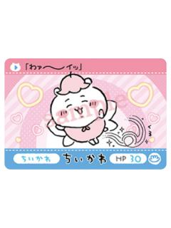 吉伊(N)-撕拉卡第一弹