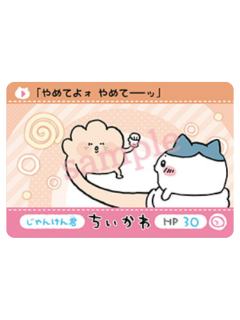 饺子猜拳型&小八(N)-撕拉卡第一弹