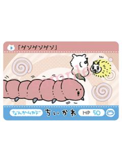 多人B(N)-撕拉卡第一弹