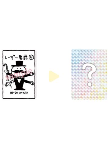 激光男爵(SEC)-撕拉卡第一弹