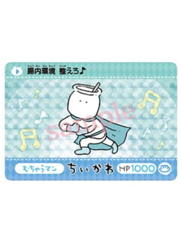 乳酸菌超人(P)-撕拉卡第一弹