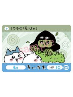多人C(N)-撕拉卡第一弹
