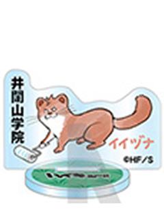 饭纲掌-小动物mini立牌第4弹