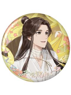 谢怜-四名景四大害系列徽章