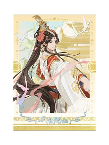 太子悦神-四名景收藏画套组