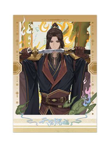 将军折剑-四名景收藏画套组