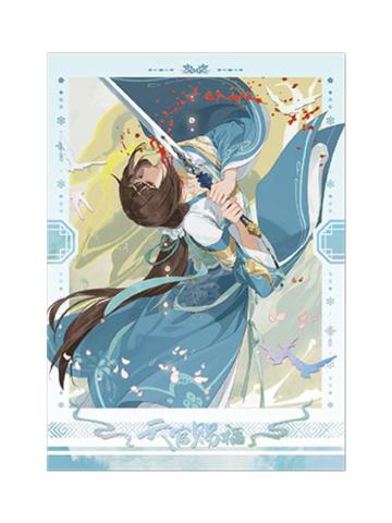 公主自刎-四名景收藏画套组
