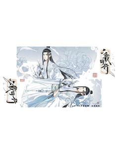 蓝忘机镭射票1-遇意飞花令盲袋纳福篇