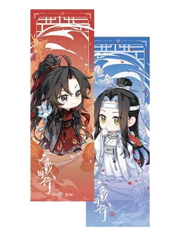 魏无羡＆蓝忘机1 镭射票-遇意飞花令盲袋纳福篇