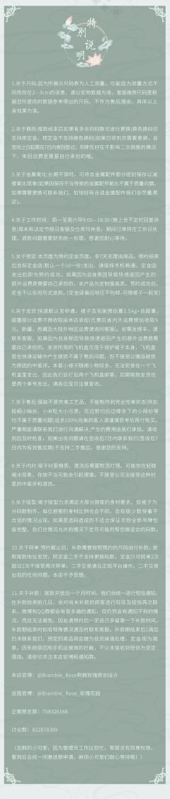 鹊仙桥 青白-资料图
