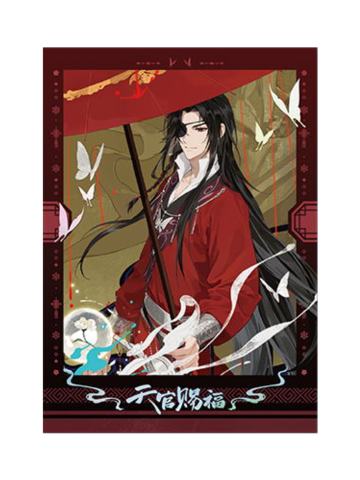 血雨探花-四大害收藏画套组