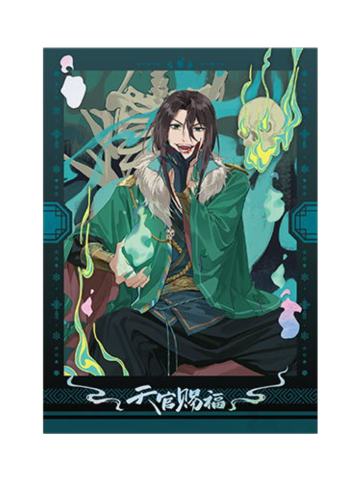 青灯夜游-四大害收藏画套组