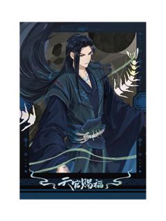 黑水沉舟-四大害收藏画套组