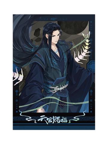 黑水沉舟-四大害收藏画套组