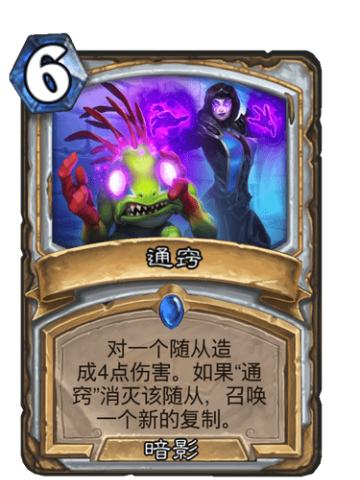 通窍